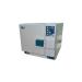 Autoclave cl. B - LED 18 Litri